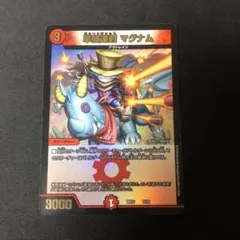 (商品説明必読)　ひがきや様 リクエスト 2点 まとめ商品