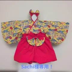 Sachi様専用！ハンドメイドのベビー袴❗️初節句に最適。お食い初め、月齢フォト