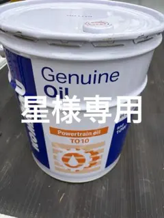 コマツ純正パワーラインオイル2缶 - メルカリ