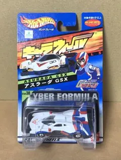 サイバーフォーミュラ ホットウィール アスラーダGSX キャラウィール 希少！ 2026年最新】ホットウィール アスラーダの人気アイテム - メルカリ