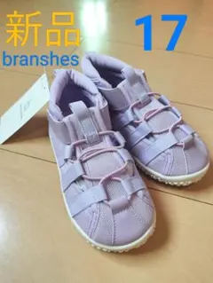 新品★branshes★17水抜きソールサンダルパープルブランシェス サンダルのサムネイル