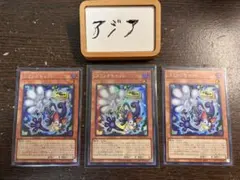 コミックキャット プリズマティックシークレットレア 3枚セット - メルカリ
