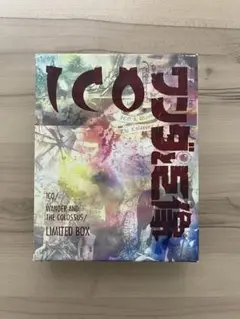 【美品】ICO / ワンダと巨像 限定ボックス LIMITED BOX
