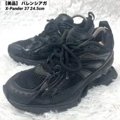 【美品】 バレンシアガ X-Pander 37 24.5 スニーカー ブラック 美品】 バレンシアガ X-Pander 37 24.5 スニーカー ブラック - メルカリ