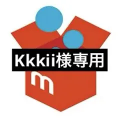Kkkii様専用