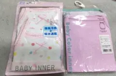 ☆未使用☆ベビーインナー80cm2枚組シャツ肌着 95cm ピンク水玉3枚セット