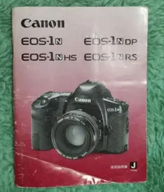 2026年最新】canon eos-1nの人気アイテム - メルカリ