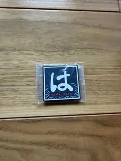 はま寿司 マグネット