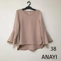 ANAYI アナイ　フレアスリーブ ブラウス　トップス　ベージュピンク