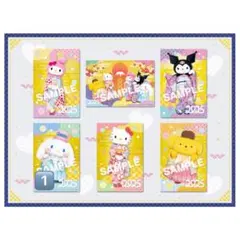 ピューロ お正月 2025 有料グリ ノベルティ ポストカード シナモン