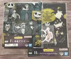 ナイトメアー 一番くじh賞