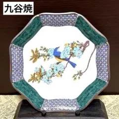 長期保管品✨九谷焼 寿峰 色絵 ぶどう紋 八角皿 単品✨中皿 取り皿 皿