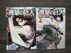 2025年最新】進撃の巨人 全巻の人気アイテム - メルカリ