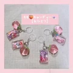 ちゅるん✨️桃だけ めじるしアクセサリー アンブレラマーカー
