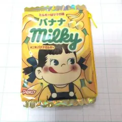 不二家 バナナミルキー ポーチのサムネイル