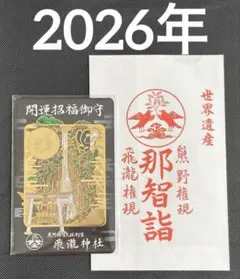 Item thumbnail for item 97a7659d-7cca-47b7-9e02-99a4a0de8415