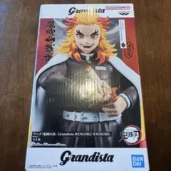 2026年最新】鬼滅の刃グランディスタ煉獄杏寿郎フィギュアの人気