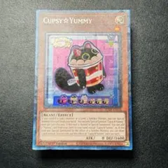 遊戯王 カプシー☆ヤミーウェイ アルティメットレア レリーフ 英語