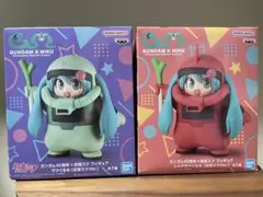新品未開封 ガンダム 初音ミクコラボ フィギュア 2体セット45周年
