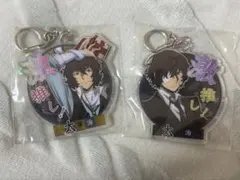 文豪ストレイドッグス 太宰治 激推し！ アクリルキーホルダー