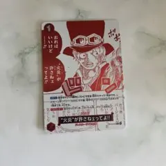 火炎が許さねぇってよ‼︎ トレジャー キャンペーンパック　2枚