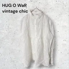ハグオーワー　vintage chic ブラウス　シャツ　カットワーク　レースのサムネイル