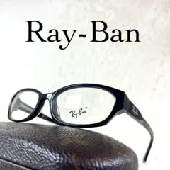 未使用　Ray-Ban　デッドストック　メガネ　RB5176　ブラックフレーム