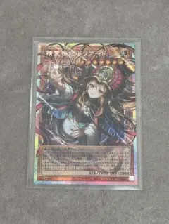 し*ら様 s*i様 遊戯王 精霊世妃ドリアード オーバーフレーム - メルカリ