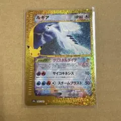 ルギア 30th MEGA 拡張パック 30th CELEBRATION