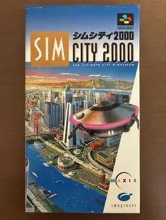 【箱、取説付き】シムシティ2000 スーパーファミコンソフト 動作確認済み