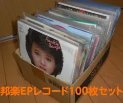 2026年最新】cd 大量 詰め合わせの人気アイテム - メルカリ