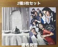 riKon様 リクエスト 2点 まとめ商品