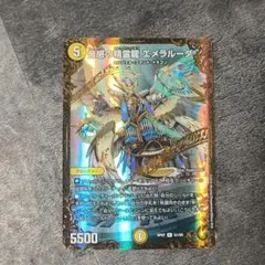 Item thumbnail for item 80d58acd-8fc1-4ce1-96e6-42a30b309f28