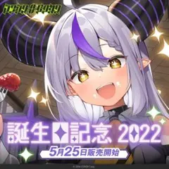 ラプラス・ダークネス 誕生日記念2022フルセット hololive 新品未開封
