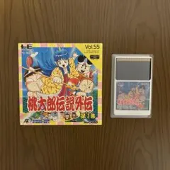 PCエンジン 桃太郎伝説外伝 第1集 美品 - メルカリ