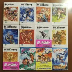 2026年最新】カイルロッドの苦難の人気アイテム - メルカリ