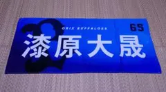 2025年最新】漆原大晟の人気アイテム - メルカリ