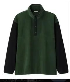 マイクロフリース　プルオーバー　フリース　保温　防寒　軽量　速乾　レトロ