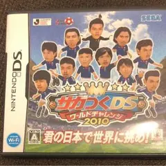 サカつくDS ワールドチャレンジ2010