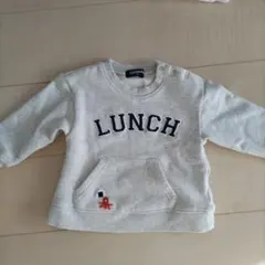 klädskaap LUNCHトレーナー 90