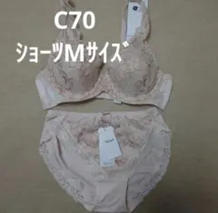 トリンプ　恋するブラ562　C70/M普通　ピンク