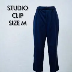 STUDIO CLIP スタジオクリップ テーパードパンツ M ネイビー【82】