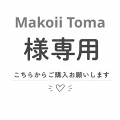 オーダーステッカー受付ページ