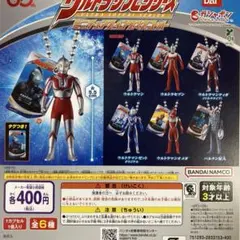 ウルトラマン　ウルトラソフビシリーズ　ミニチュアスイングマスコット　全６種セット