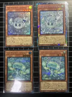 マルチャミー・フワロス　プリシク　1枚　シークレット　2枚 2026年最新】フワロス シークレットの人気アイテム - メルカリ