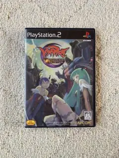 ヴァンパイアダークストーカーズコレクション〔PS2〕