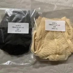 SURYA メンズ　男のビキニ Sサイズ　2枚組