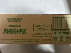バトルパートナーズ1カートン未開封品（初版分）