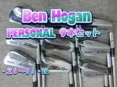 b755 ★レア★ ベン・ホーガン パーソナル ２Ｉ～９Ｉ・ＥＱ ９本セット 2026年最新】Ben Hogan セット本数：9本 ゴルフクラブ メンズ アイアン