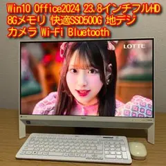 、